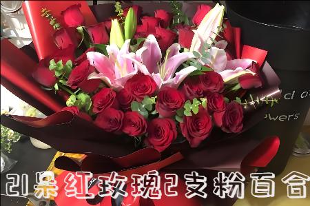 滨州无棣县花店